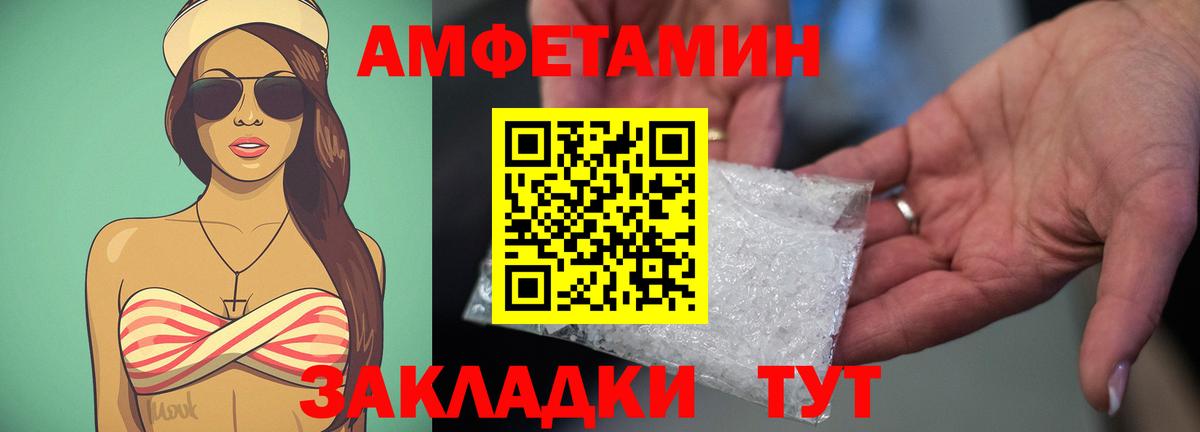 Скопин  Amphetamine 98%  Вход с VPN 