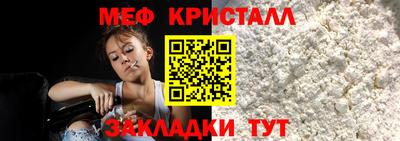 меф Гатчина