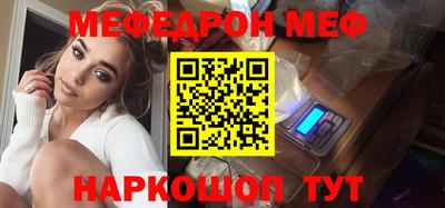 мдпв Гай