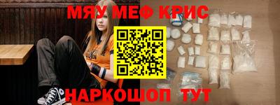 меф Гатчина