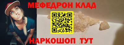 меф Гатчина