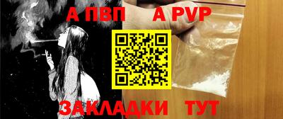 меф Гатчина