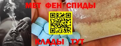 меф Гатчина
