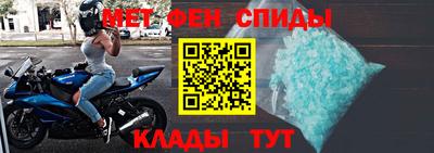меф Гатчина