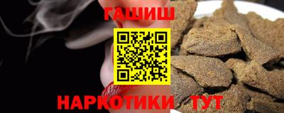 меф Гатчина