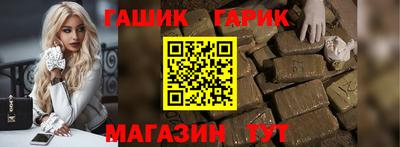 ешки Гагарин