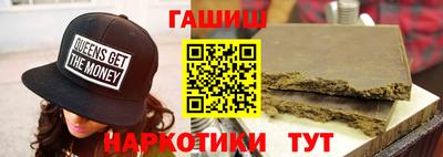 меф Гатчина