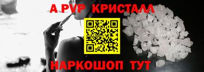 меф Гатчина