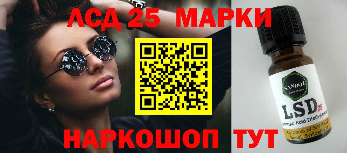 Скопин  LSD-25 экстази ecstasy  Вход с VPN 