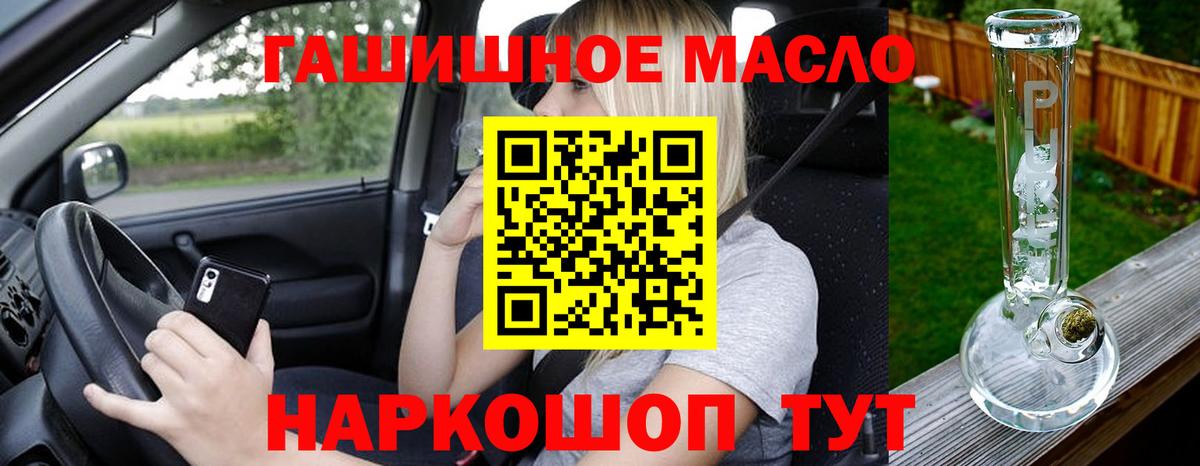 мега как зайти  ТГК вейп  даркнет сайт  Вход с VPN  Скопин 